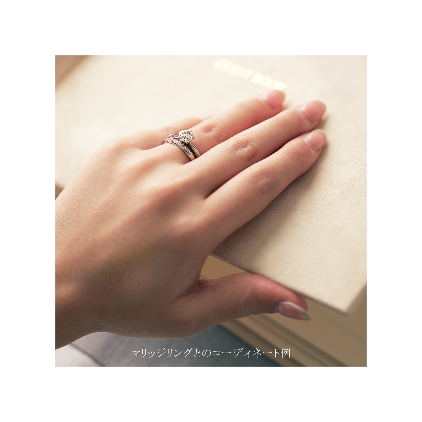 CARILLON|婚約指輪ならラザール ダイヤモンド
